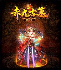天龙八部私服角色被删